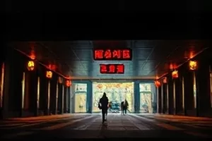 剧情作品《白露未晞》封面，清晨草叶上的露水特写